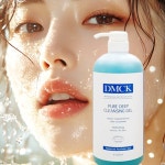 DMCK 퓨어 딥 클렌징 겔 1000ml 대용량 클린싱 해면 : 그린랜드에스테틱몰