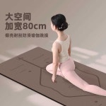 리온 천연고무 천연 운동매트 요가 여행용 스트레칭 밀크티색+가방 183x80cm : 그레이1004
