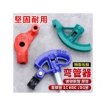 튜브 밴더 밴딩기 외경 밴딩 비닐하우스 파이프밴딩기 원형 DS-MX JT-16[발 디딤돌] : 팔탄셀001