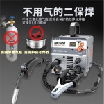 논가스 용접기 산업용 가정용 아크 경량 반자동 세트 할인(38분) 소형 핸드 스폿용접기 고성능 트리플 6m 라인+1디스크 용접와이어 : 반짝스토어원