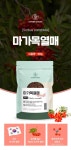[참굿즈] 마가목열매 300g x 2팩(600g) 국내산 원물 100% (복수할인) : Well-Looking