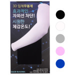 벨모라 입체 무봉제 쿨토시 등산용토시 : 벨모라