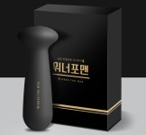 전립선 온열 찜질기 치질 치항 가정용 치료 기구 : 으뜸 유통