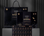 경성제약 명품 황제침향환  32환 + 정품 쇼핑백 증정 / 유통기한 2026-03-21 : 파이널아울렛