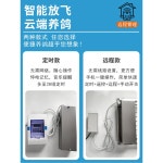 문 원격 제어 사육장 마이크 비둘기 혼 음악지원 테이프 원격제어문 원격제어 장판 닭장 밍 50cm 농장 오리 누전보호콘센트 : 스카이밸류