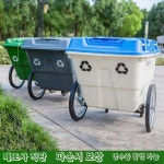 대형 쓰레기통카트 종량제봉투 수레 쓰레기 이동식 가정 리어카 : 아빠곰 마켓