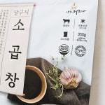 소곱창 350g 손질소곱창 소곱창구이 : 행복한 자연