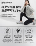 K2 트레킹화 수지 신발 플라이 하이크 스페이스 하이킹화 : LF스퀘어 연수점 K2