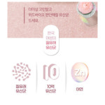 위드바이오 편안해질 유산균 편안해 질유산균 3통 3달분 : 산들밸런스