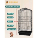 날림장 선반 새 사육장 놀이터 세트 케이지 바퀴달린 앵무새 블랙 작은 집 랜덤 세트 4 : 머니다와조