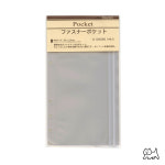 [다빈치] A6 6공 다이어리 지퍼포켓 : 슬렁슬렁slungslung