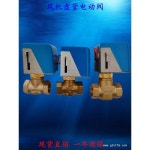 핏앤케이 게이트밸브 나사 10K 50A 플랜지연결식 15A 일반형 DN20/6포인트 전기식 2방향 밸브 : 핏앤케이인터내셔널