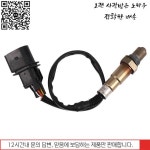자동차 NRR-자동차 산소 센서 O2 11787512975 E46 Z4 X3 316i : 코리아종합