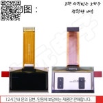 자동차 OLED 스크린 디스플레이 백색 조명 24 핀 00130-MF1-B 1.54 인치 : 코리아종합