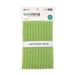 녹차 샤워타올 산뜻한 / 목욕 바디 고급 : 스카이리더