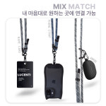루센티 휴대폰도난방지스트랩 핸드폰목걸이줄 폰스트랩 핸드폰스트랩 : 루센티