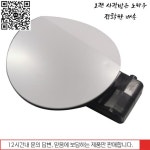 자동차 골프 MK6 2009-2013 5K용 NNR-자동차 연료 도어 플립 커버 6809857 C : 코리아종합