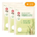 백설 하얀 자일로스 설탕 1KGx3개 : CJ제일제당