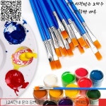 수채화붓 어린이 그림 그리기 미술 아크릴 수채화 브러시 펜 학교 연습 아트 공급 업체 : 무지개종합유통