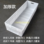 대형 플라스틱 박스 공구함 정리대 800x400x120 상자 봐곤 수납 4811 : 서하의미소