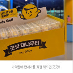 굿프렌즈 골프연습장 스크린골프 프로샵 사업자용 골프티세트 박스구매 : 굿프렌즈 골프