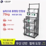 업소용 우산진열대 철제 가판대 매대 거치대 대형 편의점 매장 블랙 : 비온직구