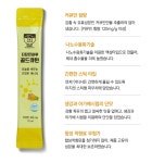골드큐민 수용성 커큐민 강황 나노특허 슈퍼푸드 수험생 직장인 : 서연이마켓