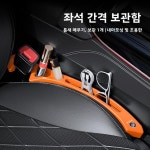 박스 방수 보관함 차량용품 악세서리 : 점보상사