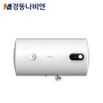 경동나비엔 스테인리스 전기온수기 ESW560-50WH 벽걸이 가로형 : 나비엔온수매트