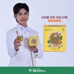 잠이잘오는 캐모마일 고품격 친환경티백 뷰티슬립티 (텀블러용 10티백) : 청림건강연구소 쇼핑몰