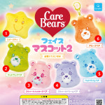 2630-10 [10개입/상상밸런스팩] 케어베어 페이스 마스코트 2 일본 가챠 캐릭터 인형 키링 CareBears™ 스타바디베어 굿럭베어 스윗드림 전종... 