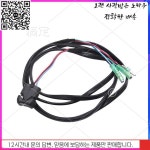 박스 NR-704-82563-G0-00 Yamaha 704 선외기 모터 원격 제어 상자용 트림 및 스위치 : 점보상사