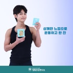 페퍼민트 프리미엄 친환경 티백 클린뷰티티 (개별포장 10티백) : 청림건강연구소 쇼핑몰