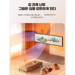 사무실 전열 화장실 1000W화이트프레임북유럽사슴 A타입 1000W : 오터치