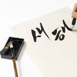 서예붓 문방사우 캘리그라피붓 서예세트 필수도구모음 : 아트제작소