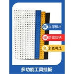 걸이판 벽면 세차장 흰색 타공판 60X40CM 파티션 보관함 공구 속옷 공구걸이대 홀더 21 작은 갈고리 10개 1 작은 갈고리 10개 : 나눔상회happy