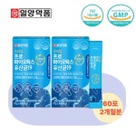 로지프로 일약약품 프로바이오틱스 유산균 30포 2박스 GMP 장건강영양제 : 로지프로솔루션