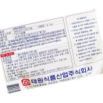 태원 브레딩믹스 5k 바삭한 튀김 치킨 돈까스 : 은호스토어