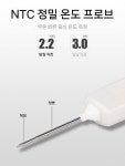 온도계 푸드 센터 방수 냉동고 주방 고정밀 케이터링테스토 TESTO106 : 디아크몰
