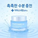 닥터 스네일 크림 125 50g, 1개 : 자연같이 사회적협동조합