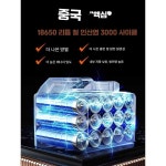 nrjy 독일산제초기 제거기 독일산 풀세트 잡초 관리기 3000W 고출력(228TV) 배터리1 빨강 : 나리자야-narijaya