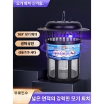 과수원 돈사 모기퇴치기 펜션 모기 실외포충기 곤충 : 코레나