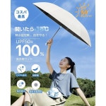 양산 UV차단 100 차광 접이식 JIS 자동 내풍 겸용 청우 대책 초경량 견고 큰 업계 n 안전식 사이즈  Bla : 주니안스토어1012