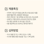 뉴케어 캔서플랜 암환자 영양식 식단 배달 경장 영양제 단백질 음료 음식 요양병원 간식30팩 : 빅원더