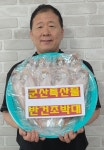 박대 군산박대 단체선물용 말린생선 왕특대7미 서대 반건조 구이 반찬 180g중량대 : 군산박대삼촌