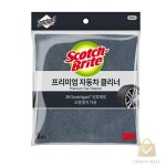 CN 자동차 클리너입 세차타월 세차용품 : 찬스인터내셔널