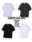 [무조건강추/S~3XL] 남녀공용 만능 반팔티셔츠 : 더봉봉 THE BONBON
