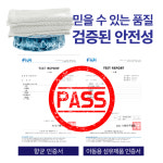켄지일본 카본듀라론쿨 냉감패드 매트 : KINZI켄지
