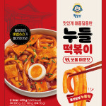 헬로맘 떡볶이 밀키트 밀떡 어묵 소스 2인분 순한맛 470g : 헬로맘떡볶이
