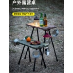 삼발원형 간이 식탁 액자 불판 블랙 플라스틱 보조 임대용 테이블 바퀴 보조책상 사각테이블 다이얼이 원형 소형 1 클러치벤치 알루미늄파이프... 